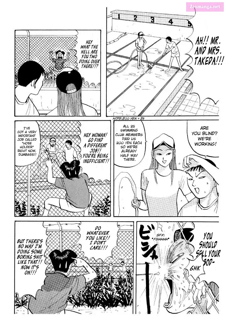 Go! Ina Junior High Ping-Pong Club Zinmanga X Chapter 54 Page 12