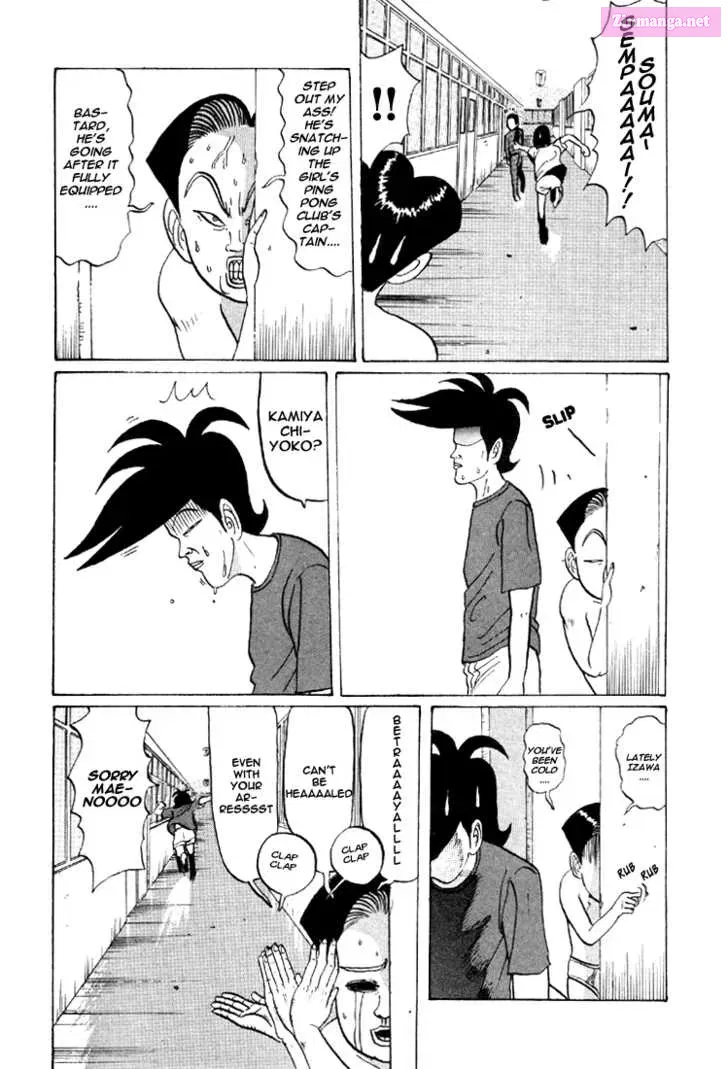 Go! Ina Junior High Ping-Pong Club Zinmanga X Chapter 33 Page 7