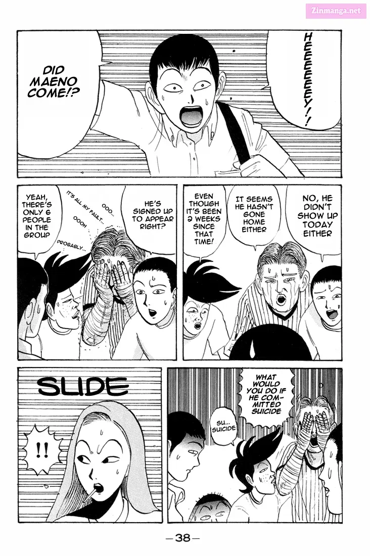 Go! Ina Junior High Ping-Pong Club Zinmanga X Chapter 14 Page 17
