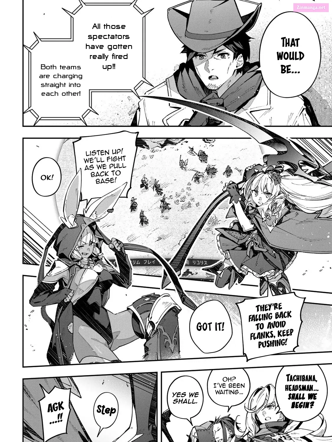 Destiny Unchain Online ~Kyuuketsu-ki Shoujo to natte, Yagate『 Aka no Maou』to Yobareru You ni Narimashita~ Zinmanga X Chapter 72 Page 16