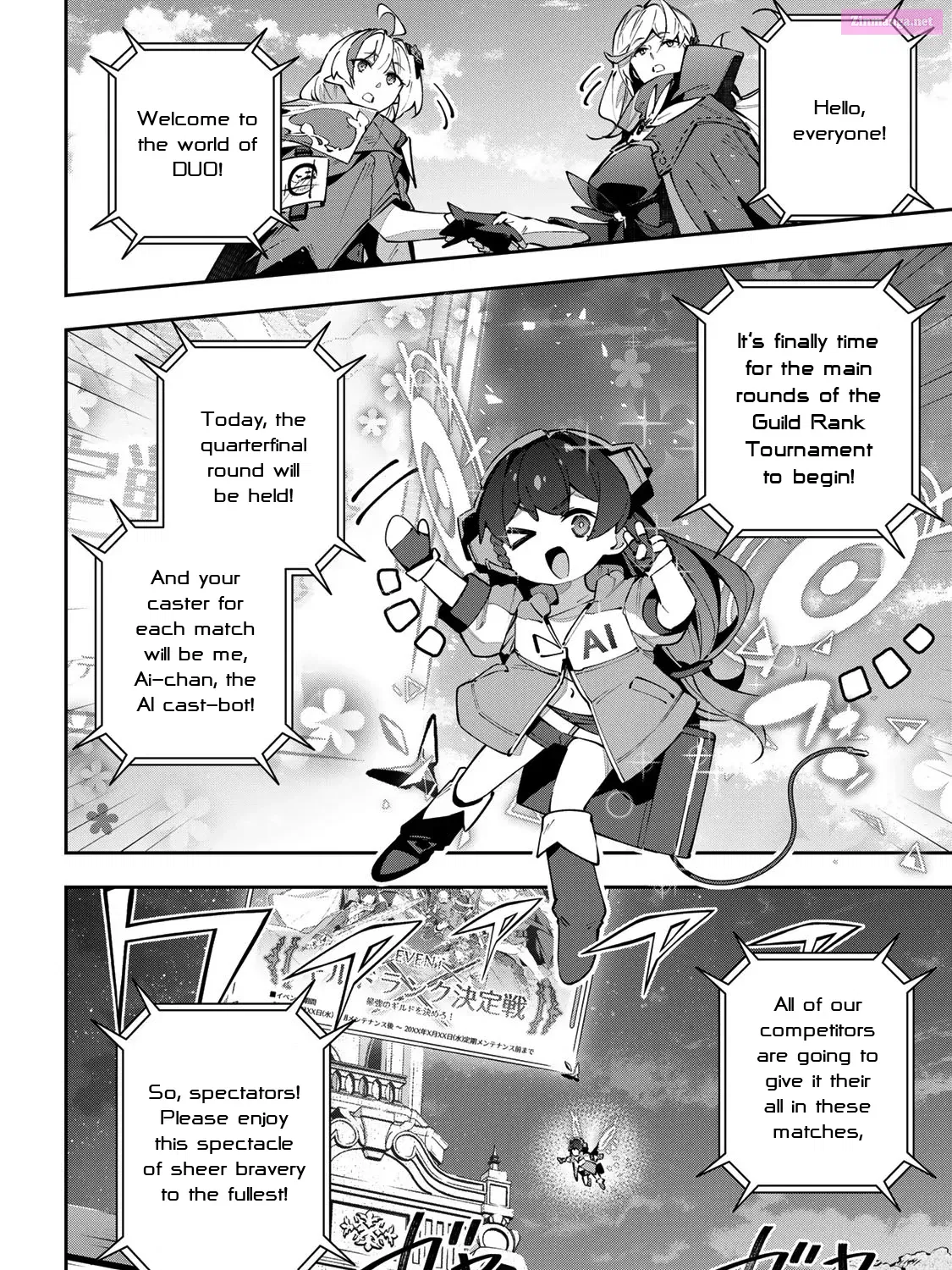 Destiny Unchain Online ~Kyuuketsu-ki Shoujo to natte, Yagate『 Aka no Maou』to Yobareru You ni Narimashita~ Zinmanga X Chapter 69 Page 8