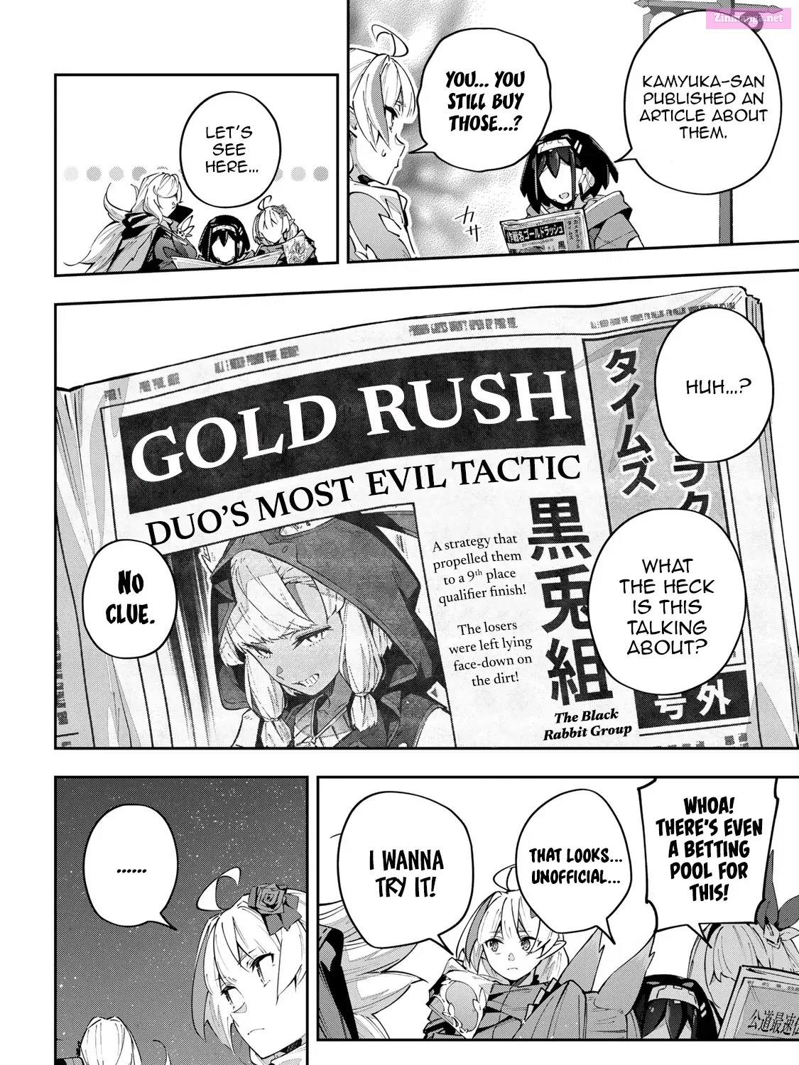 Destiny Unchain Online ~Kyuuketsu-ki Shoujo to natte, Yagate『 Aka no Maou』to Yobareru You ni Narimashita~ Zinmanga X Chapter 69 Page 22
