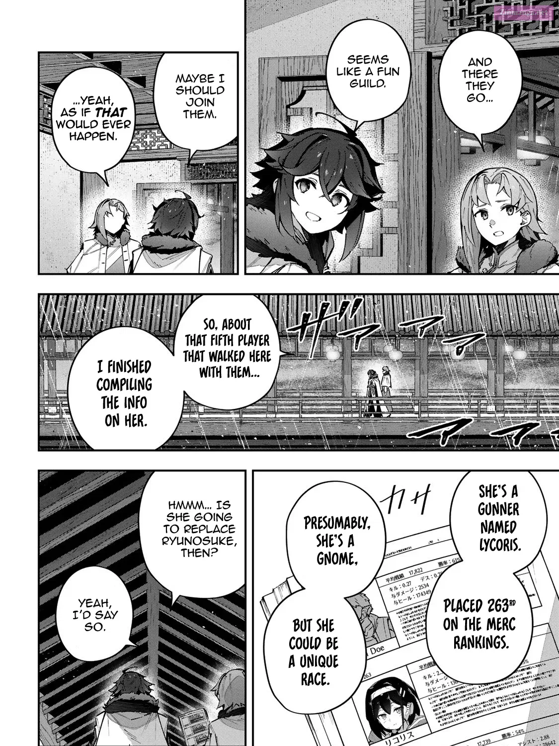 Destiny Unchain Online ~Kyuuketsu-ki Shoujo to natte, Yagate『 Aka no Maou』to Yobareru You ni Narimashita~ Zinmanga X Chapter 64 Page 12