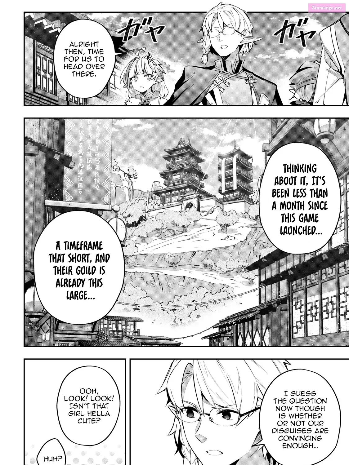Destiny Unchain Online ~Kyuuketsu-ki Shoujo to natte, Yagate『 Aka no Maou』to Yobareru You ni Narimashita~ Zinmanga X Chapter 61 Page 16