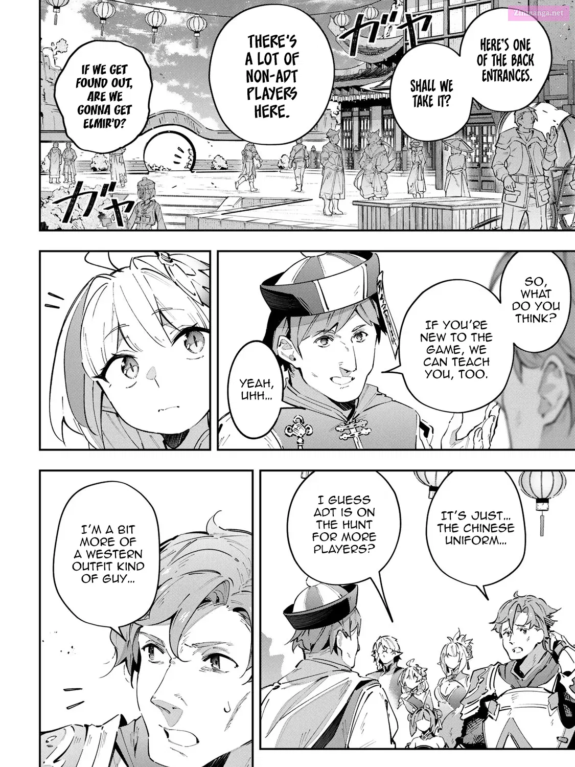 Destiny Unchain Online ~Kyuuketsu-ki Shoujo to natte, Yagate『 Aka no Maou』to Yobareru You ni Narimashita~ Zinmanga X Chapter 61 Page 24