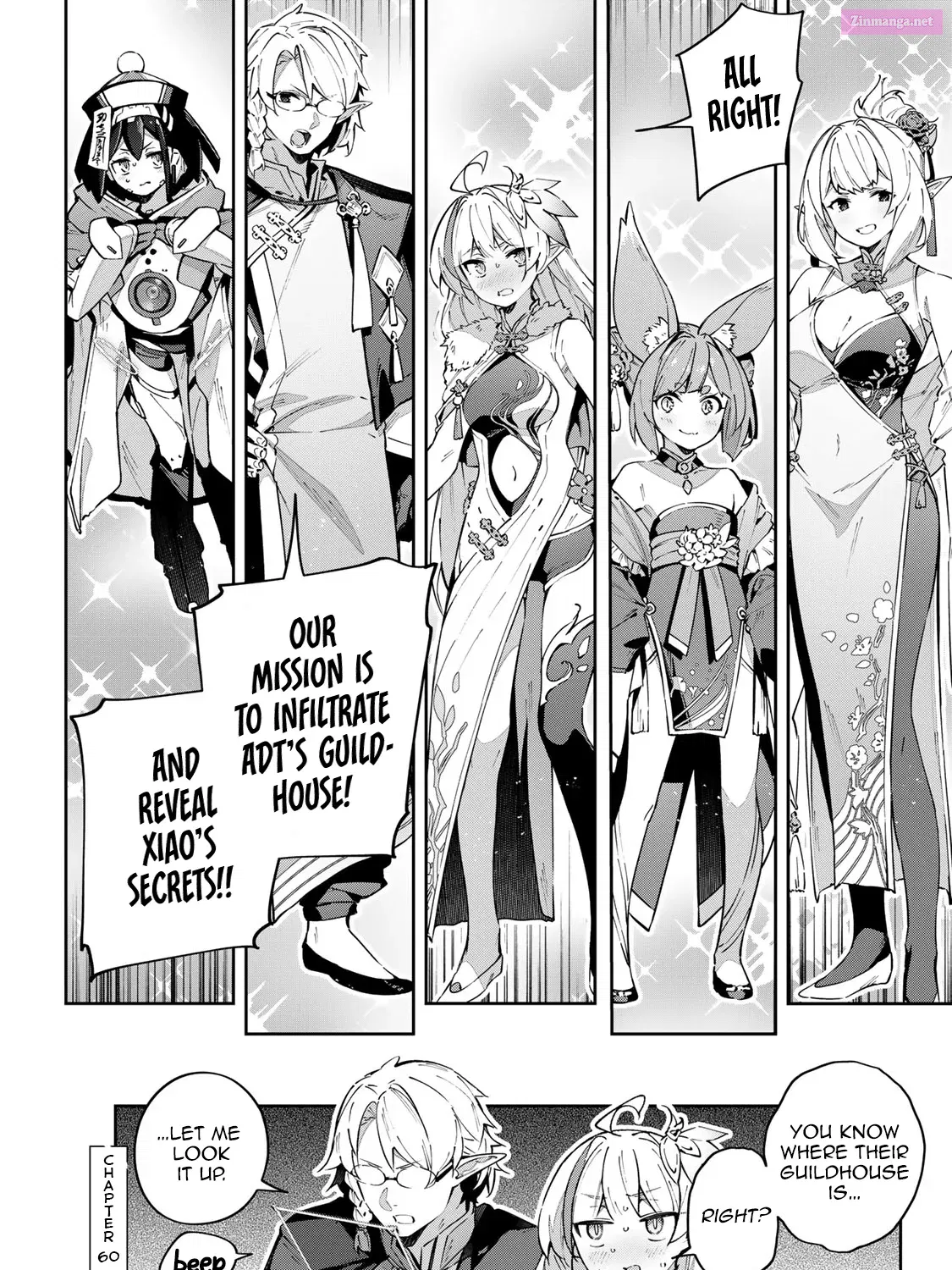 Destiny Unchain Online ~Kyuuketsu-ki Shoujo to natte, Yagate『 Aka no Maou』to Yobareru You ni Narimashita~ Zinmanga X Chapter 60 Page 28