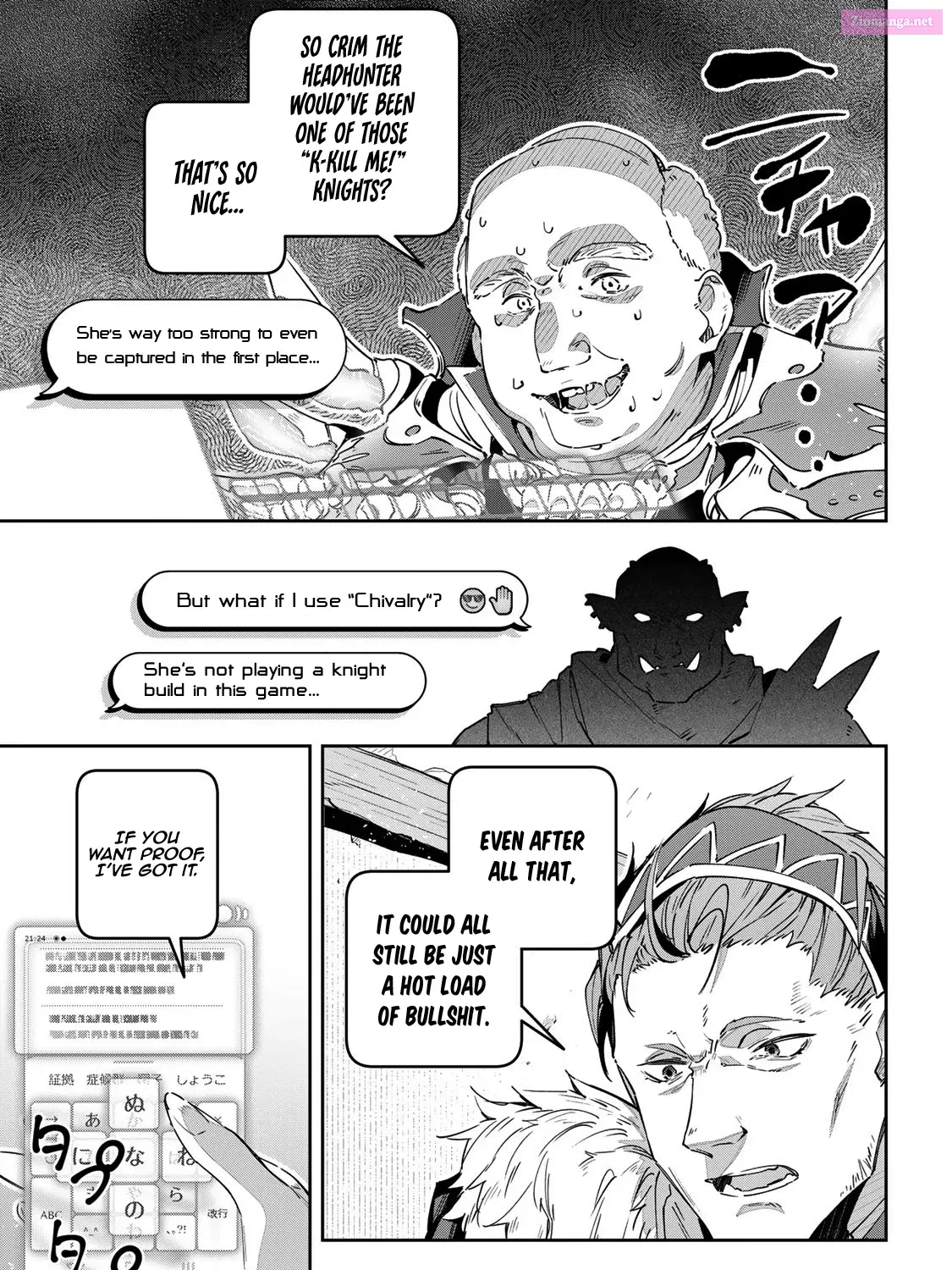 Destiny Unchain Online ~Kyuuketsu-ki Shoujo to natte, Yagate『 Aka no Maou』to Yobareru You ni Narimashita~ Zinmanga X Chapter 40 Page 6