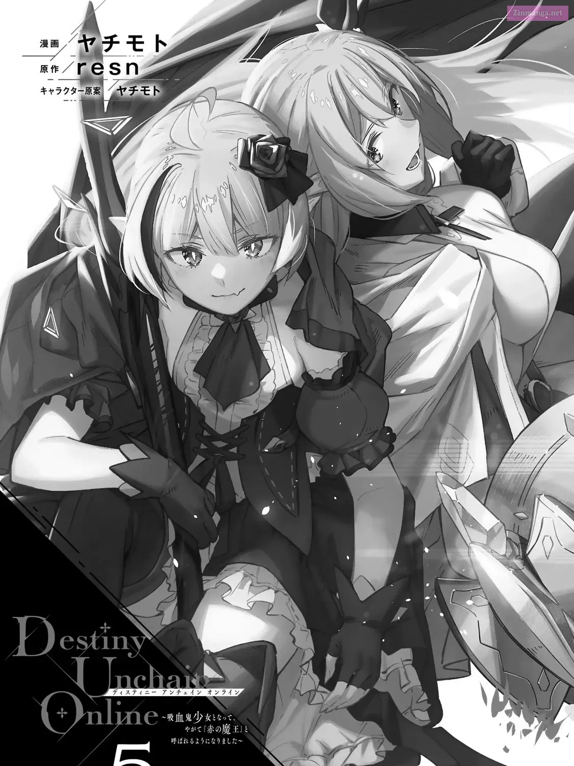 Destiny Unchain Online ~Kyuuketsu-ki Shoujo to natte, Yagate『 Aka no Maou』to Yobareru You ni Narimashita~ Zinmanga X Chapter 34 Page 6
