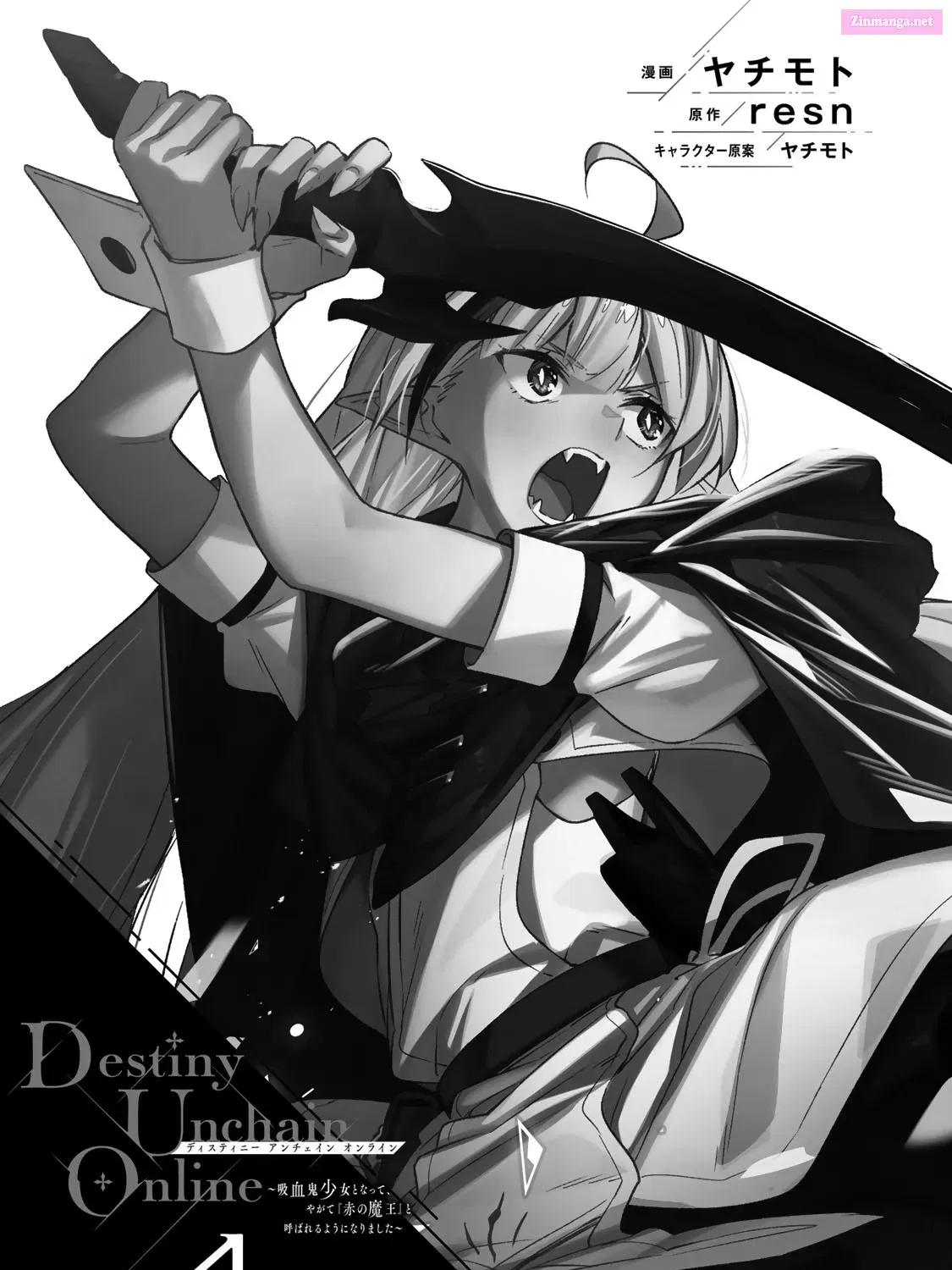 Destiny Unchain Online ~Kyuuketsu-ki Shoujo to natte, Yagate『 Aka no Maou』to Yobareru You ni Narimashita~ Zinmanga X Chapter 25 Page 6