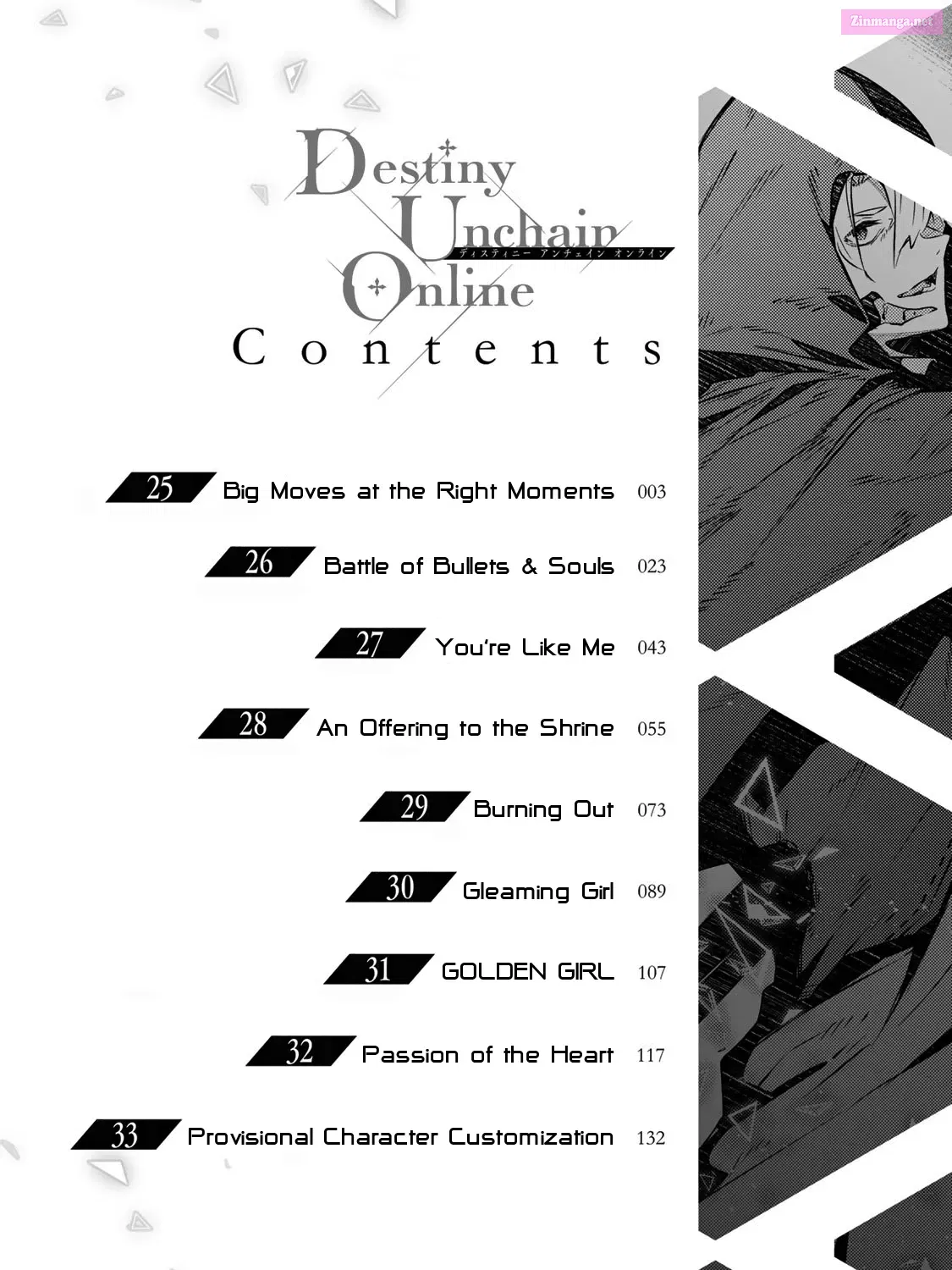 Destiny Unchain Online ~Kyuuketsu-ki Shoujo to natte, Yagate『 Aka no Maou』to Yobareru You ni Narimashita~ Zinmanga X Chapter 25 Page 8