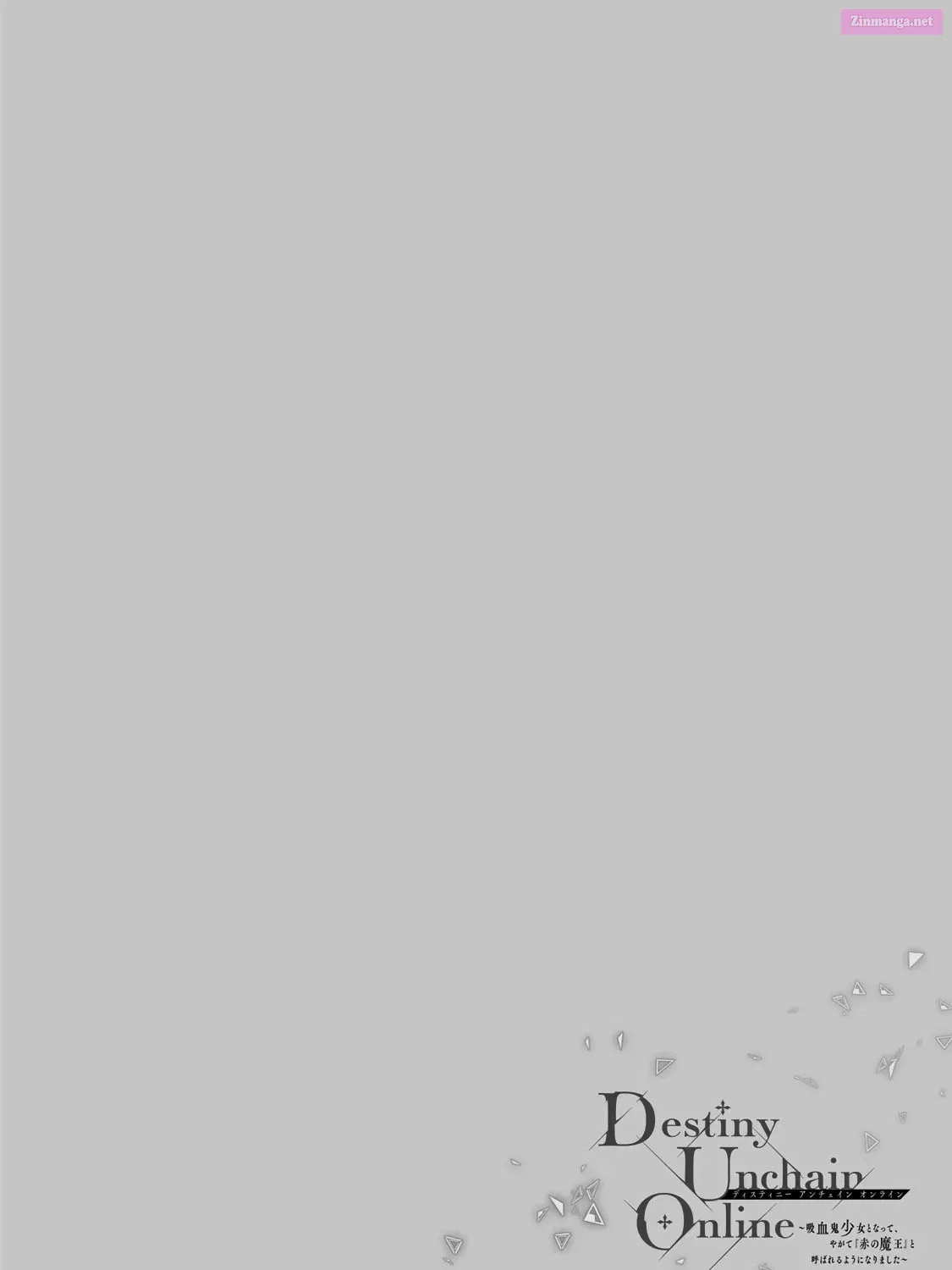 Destiny Unchain Online ~Kyuuketsu-ki Shoujo to natte, Yagate『 Aka no Maou』to Yobareru You ni Narimashita~ Zinmanga X Chapter 19 Page 45