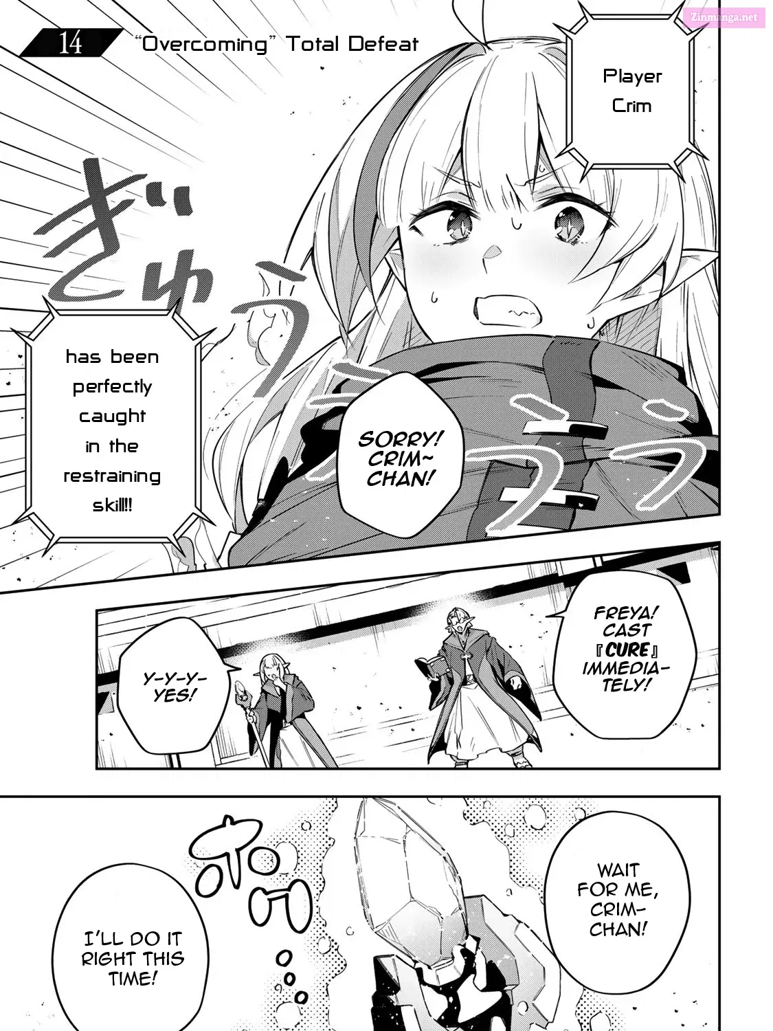 Destiny Unchain Online ~Kyuuketsu-ki Shoujo to natte, Yagate『 Aka no Maou』to Yobareru You ni Narimashita~ Zinmanga X Chapter 14 Page 3