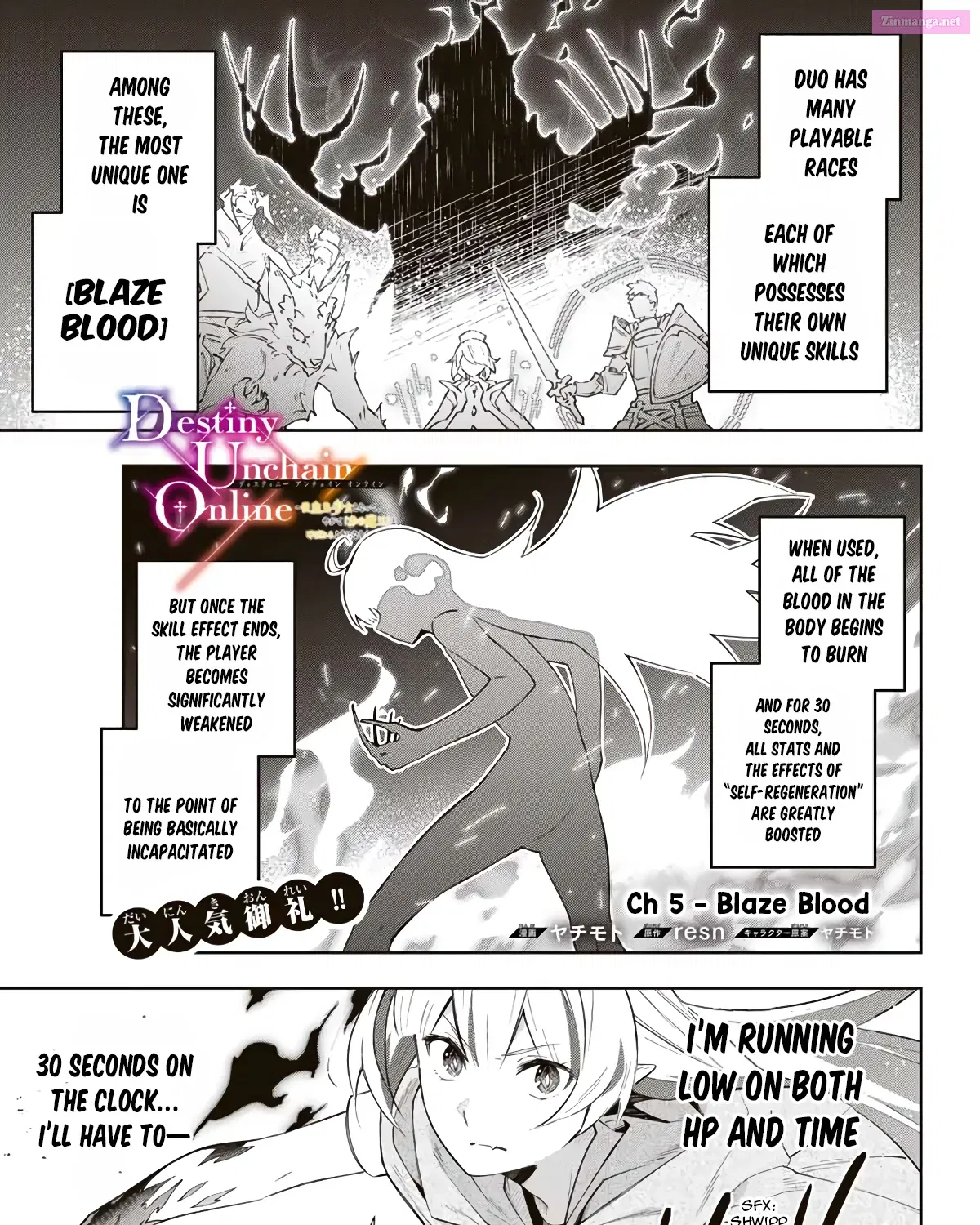 Destiny Unchain Online ~Kyuuketsu-ki Shoujo to natte, Yagate『 Aka no Maou』to Yobareru You ni Narimashita~ Zinmanga X Chapter 5 Page 3