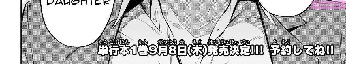 Destiny Unchain Online ~Kyuuketsu-ki Shoujo to natte, Yagate『 Aka no Maou』to Yobareru You ni Narimashita~ Zinmanga X Chapter 5 Page 53