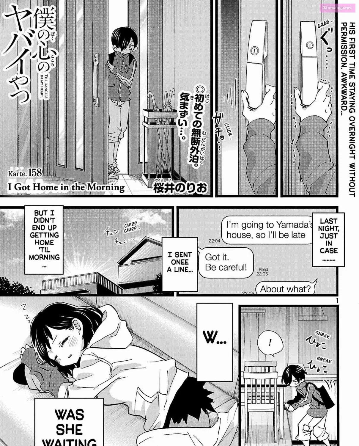 The Dangers in My Heart Zinmanga X Chapter 158 Page 3