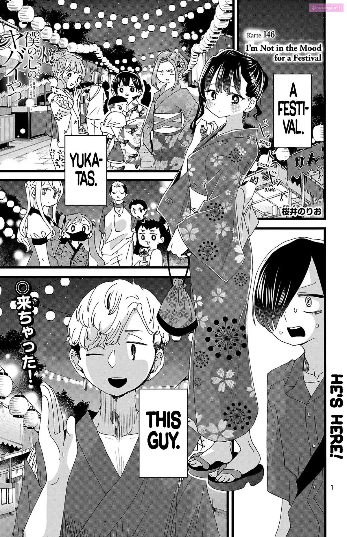 The Dangers in My Heart Zinmanga X Chapter 146 Page 2