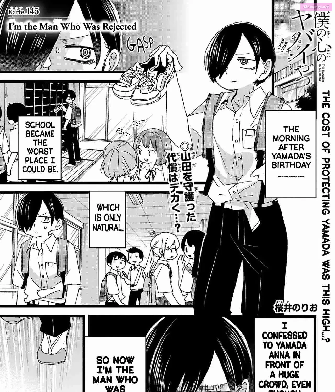 The Dangers in My Heart Zinmanga X Chapter 145.2 Page 3