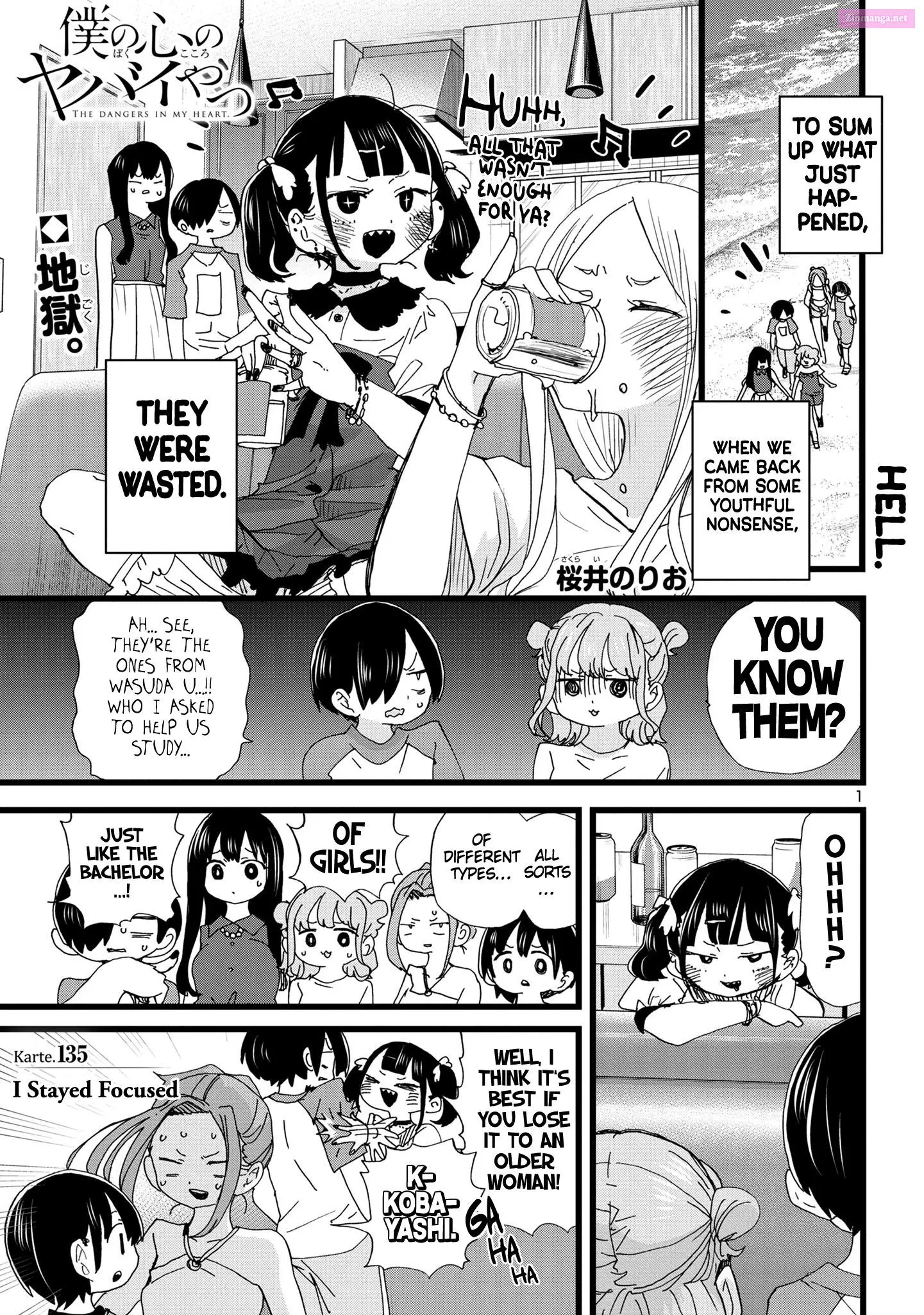 The Dangers in My Heart Zinmanga X Chapter 135 Page 2