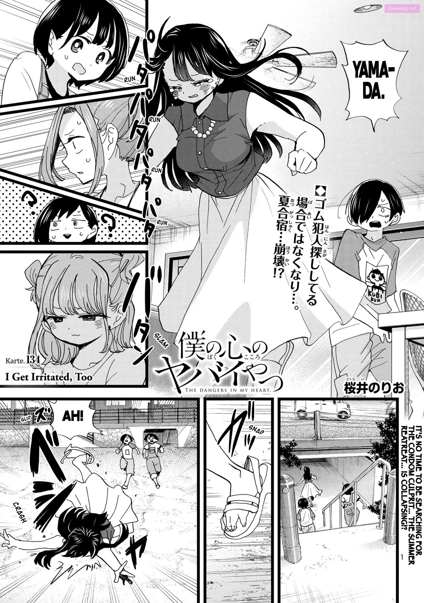 The Dangers in My Heart Zinmanga X Chapter 134 Page 2