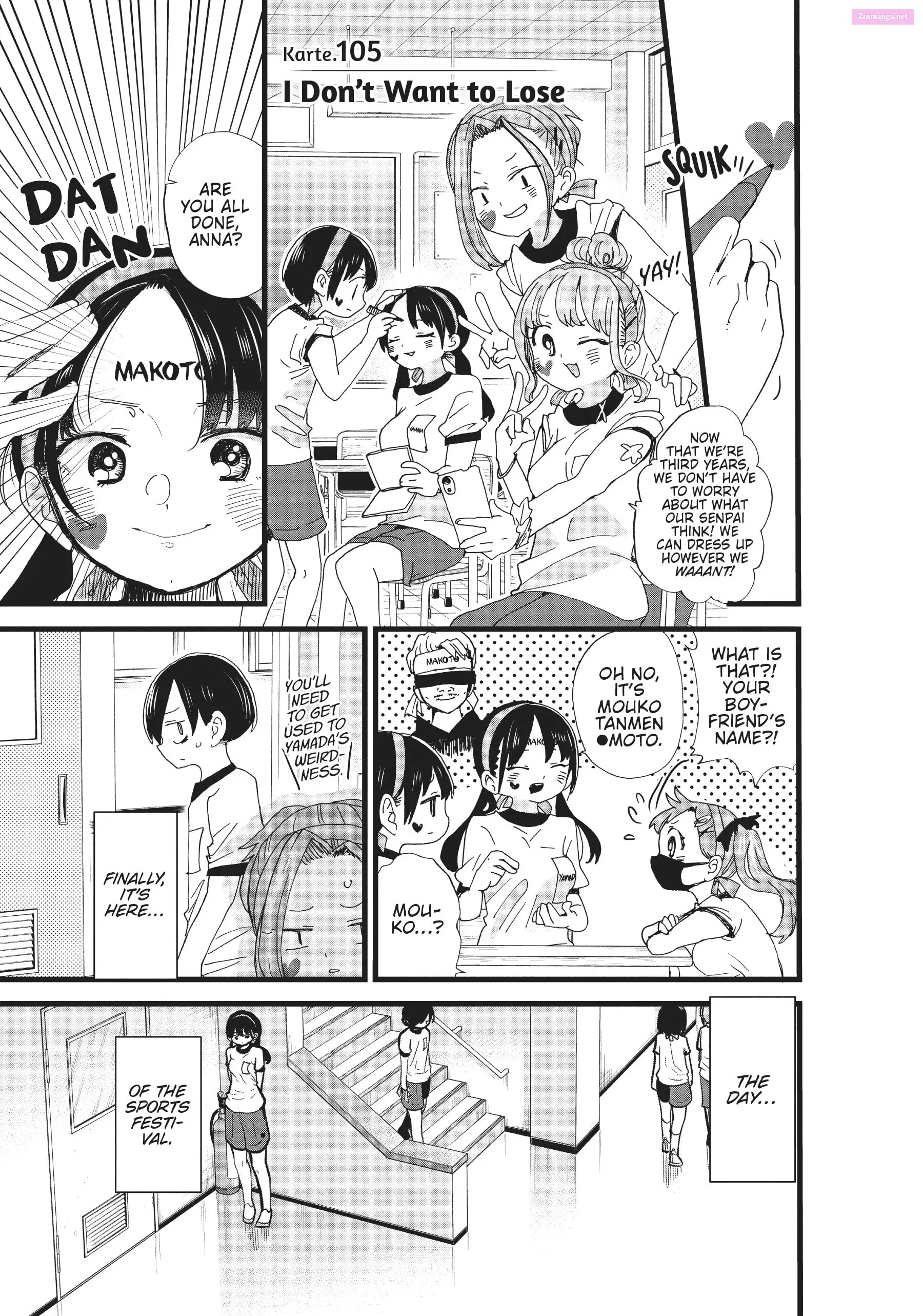 The Dangers in My Heart Zinmanga X Chapter 105 Page 1