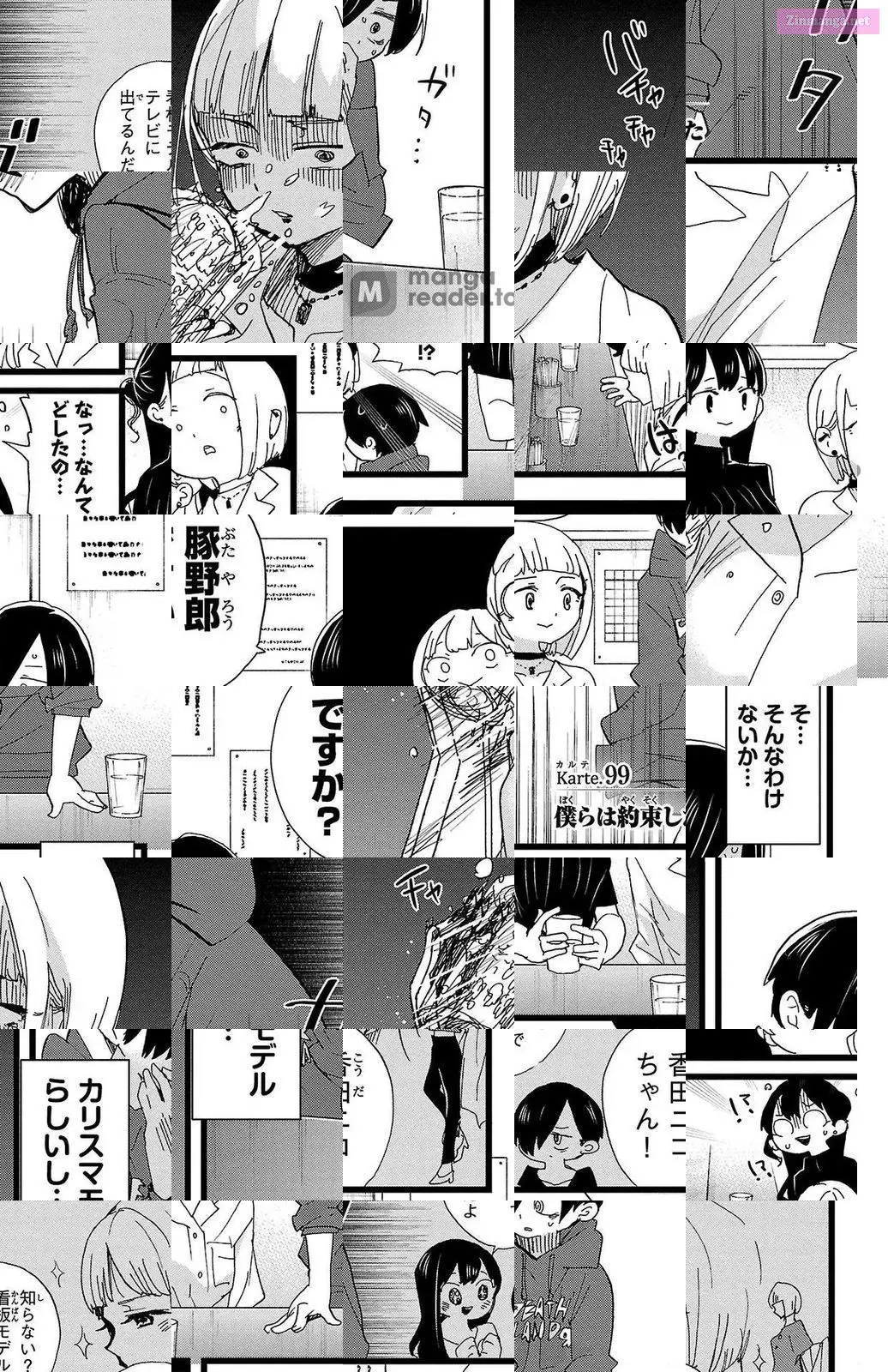 The Dangers in My Heart Zinmanga X Chapter 99 Page 1