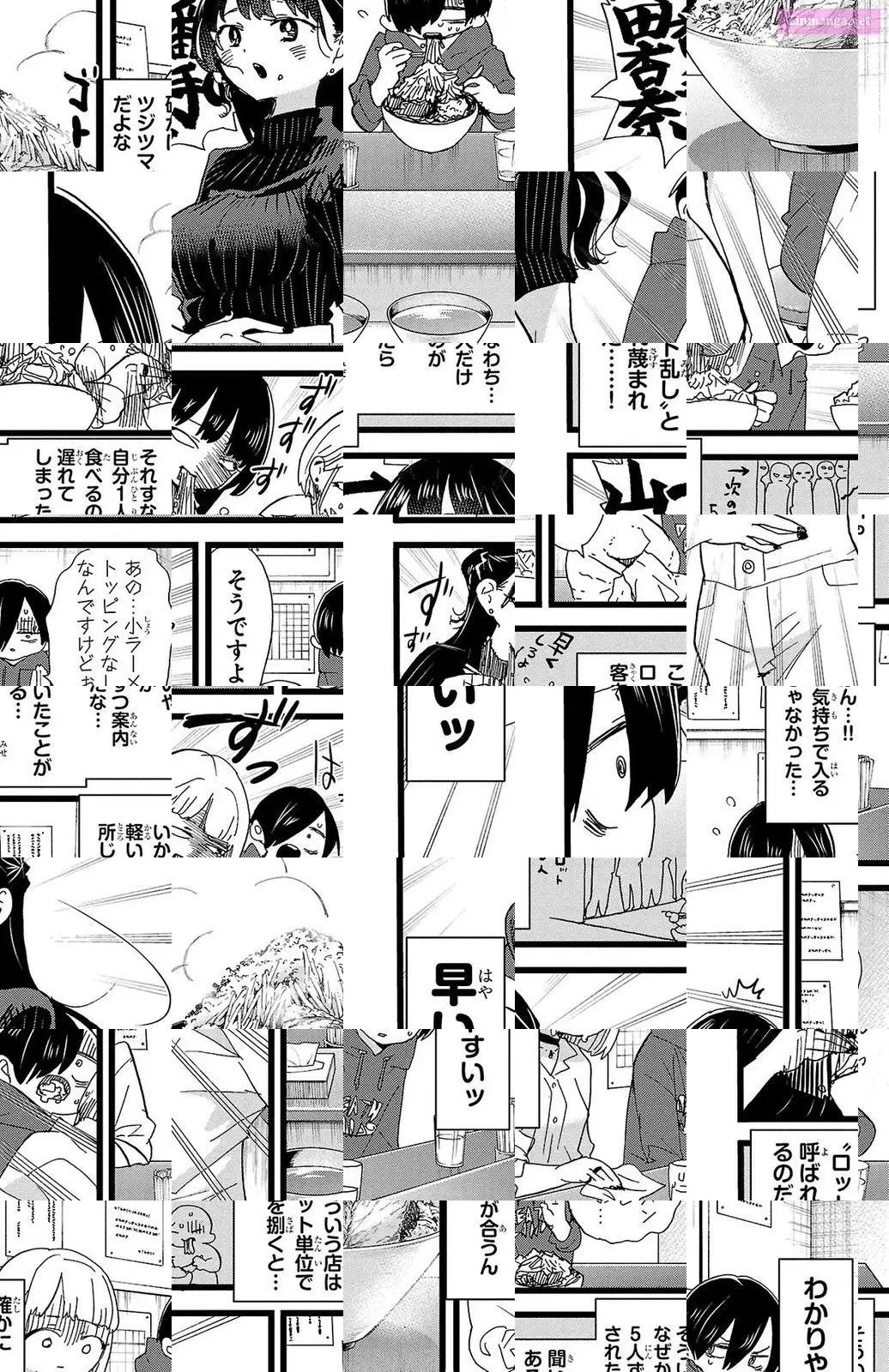 The Dangers in My Heart Zinmanga X Chapter 99 Page 2