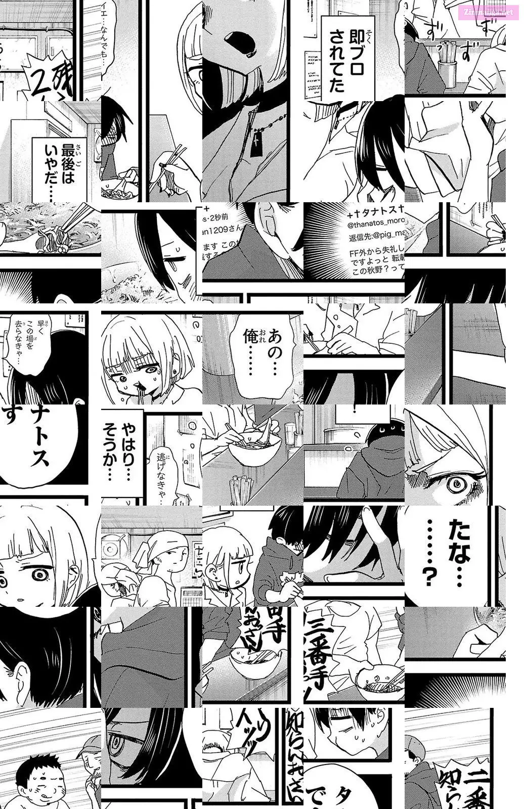 The Dangers in My Heart Zinmanga X Chapter 99 Page 3