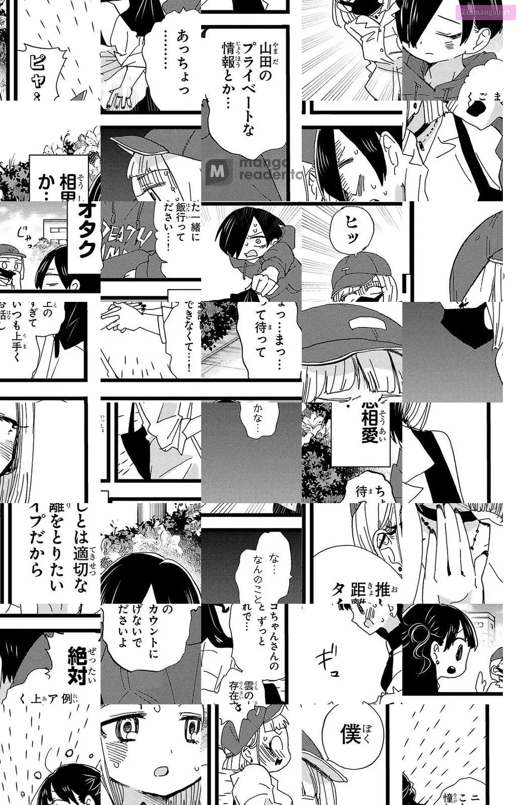 The Dangers in My Heart Zinmanga X Chapter 99 Page 7