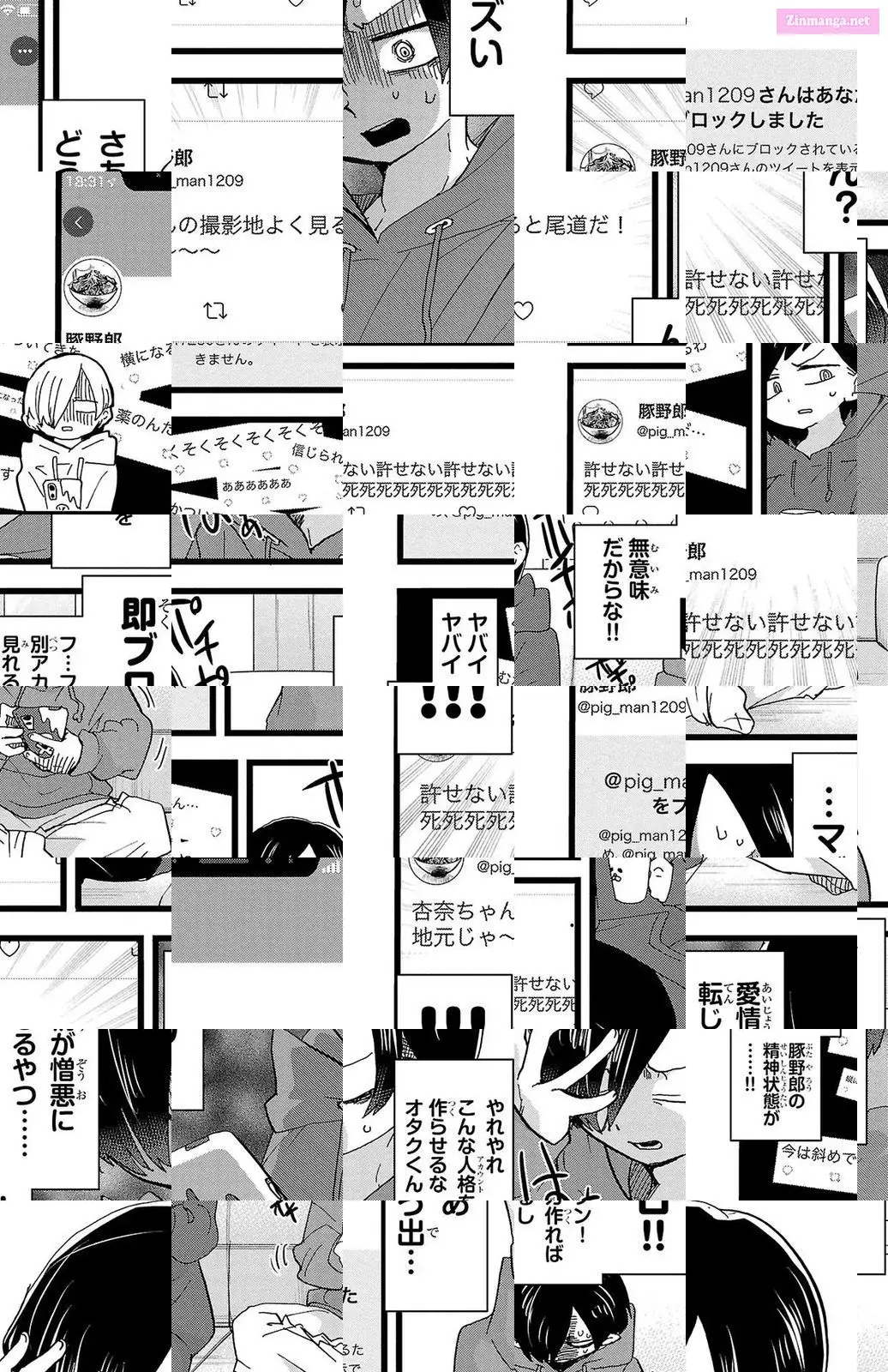 The Dangers in My Heart Zinmanga X Chapter 97 Page 2