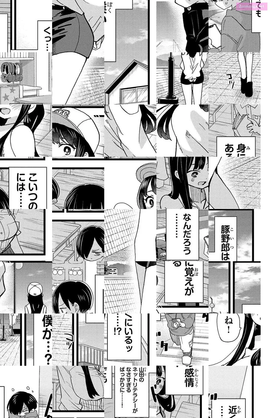 The Dangers in My Heart Zinmanga X Chapter 97 Page 3
