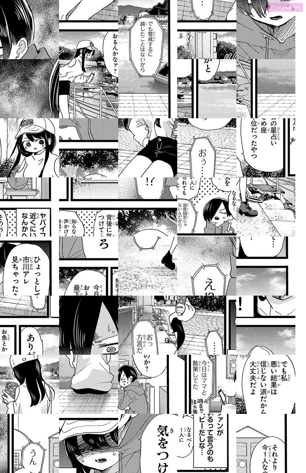 The Dangers in My Heart Zinmanga X Chapter 97 Page 5