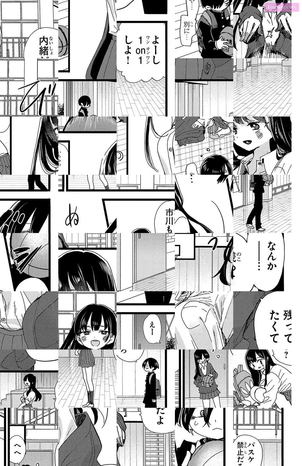 The Dangers in My Heart Zinmanga X Chapter 91 Page 5