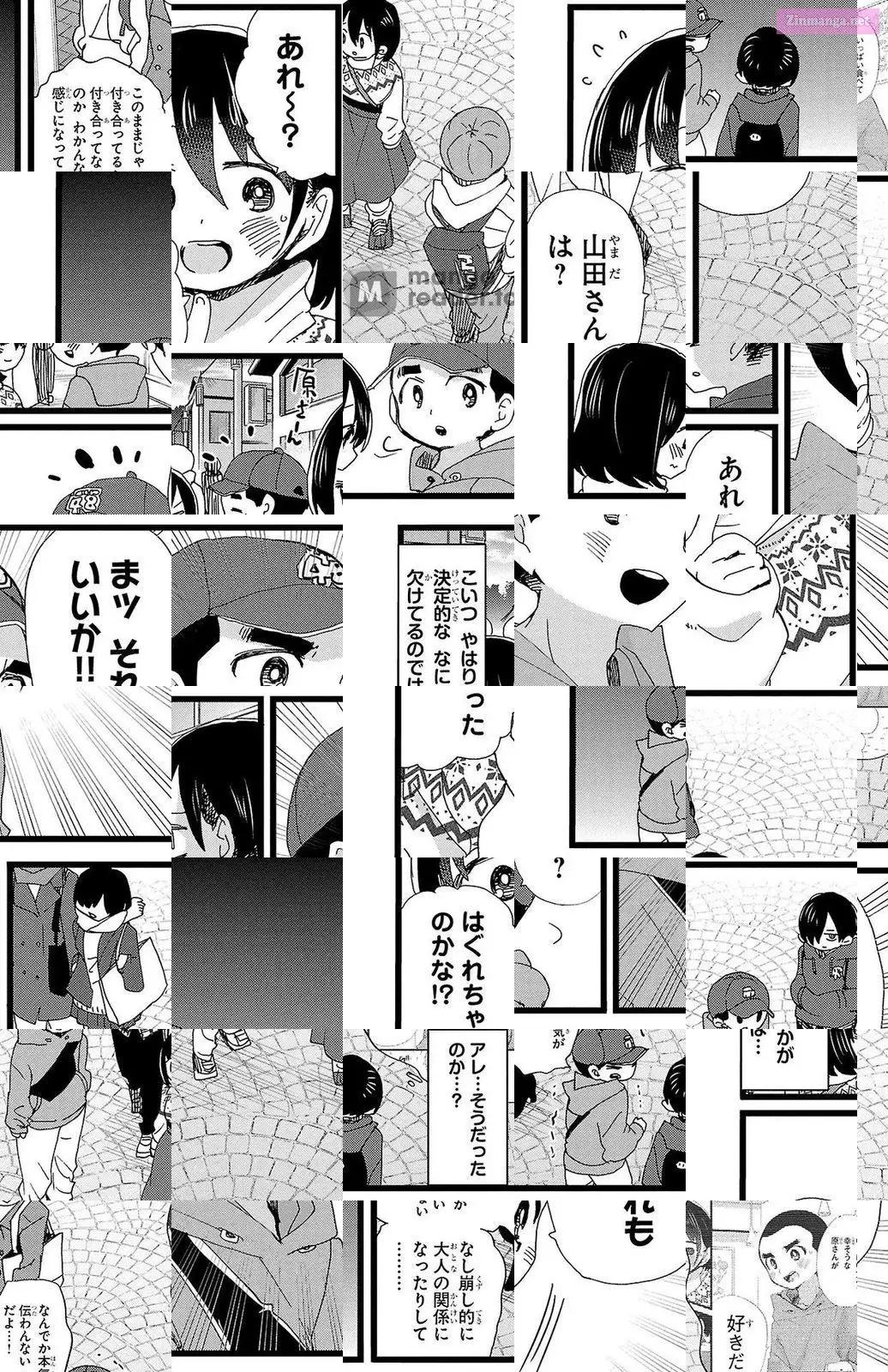 The Dangers in My Heart Zinmanga X Chapter 89 Page 4