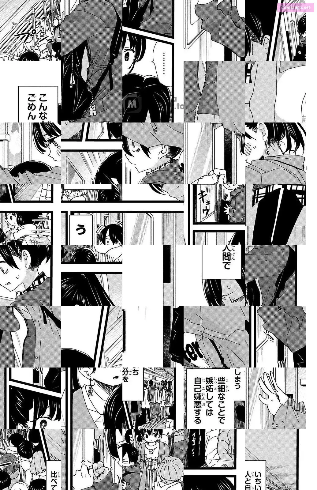 The Dangers in My Heart Zinmanga X Chapter 89 Page 7