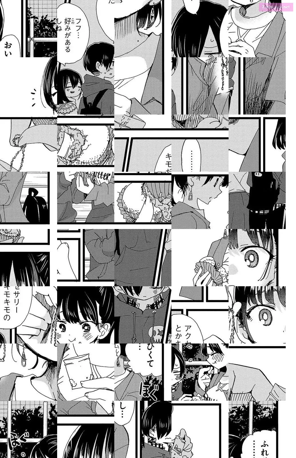 The Dangers in My Heart Zinmanga X Chapter 89 Page 11