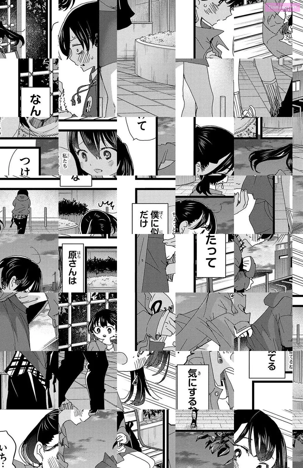 The Dangers in My Heart Zinmanga X Chapter 89 Page 12