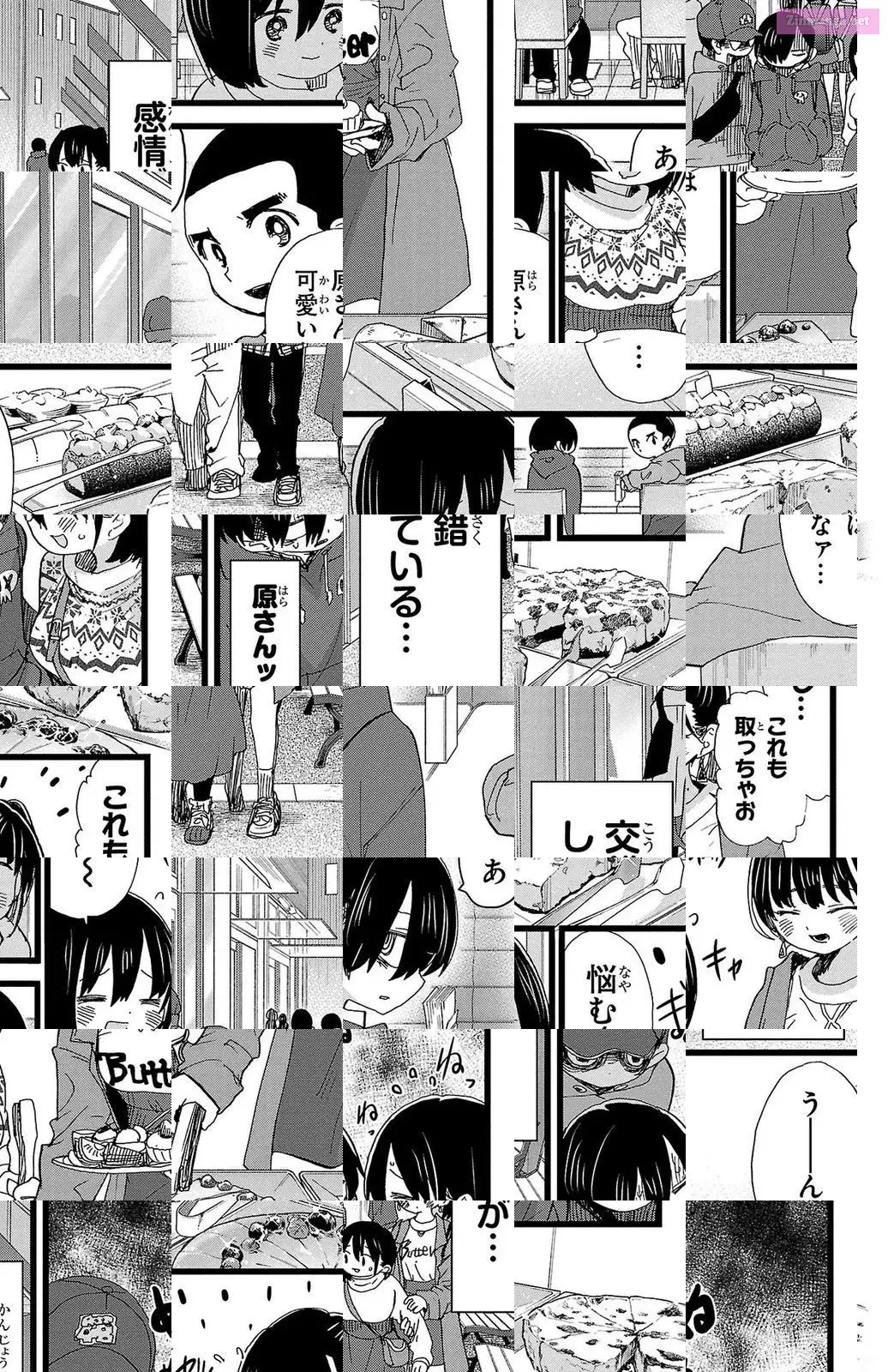 The Dangers in My Heart Zinmanga X Chapter 88 Page 3