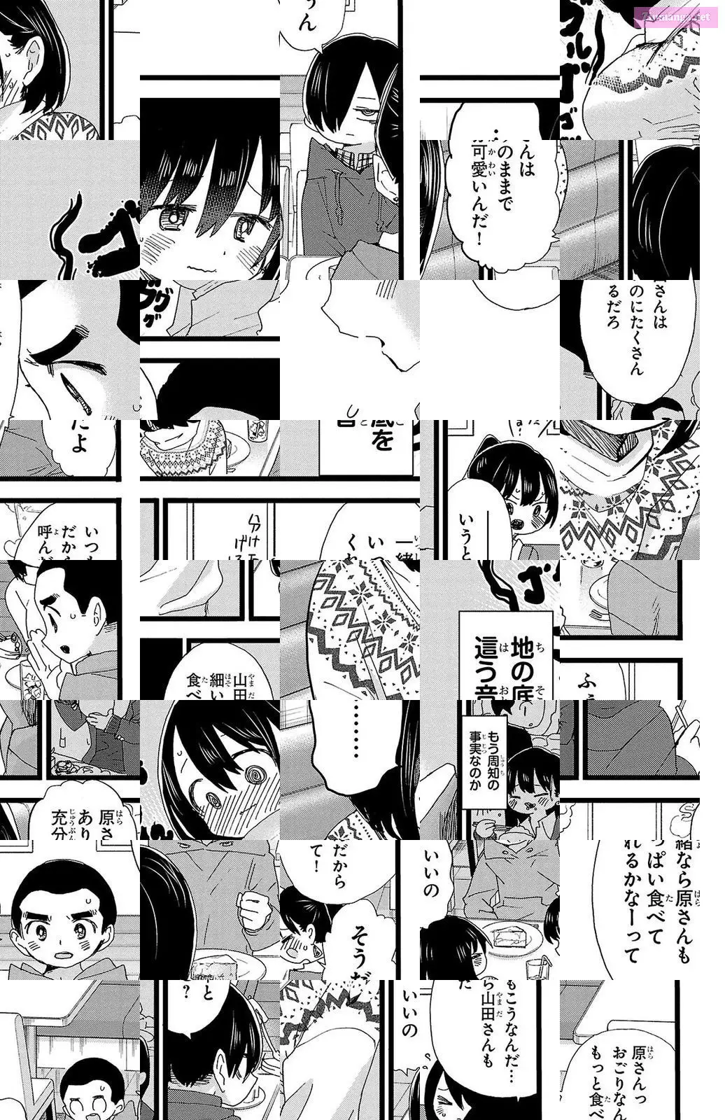 The Dangers in My Heart Zinmanga X Chapter 88 Page 5