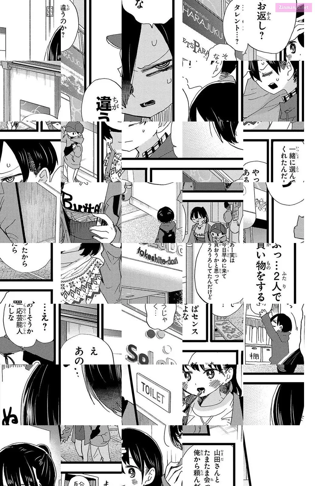 The Dangers in My Heart Zinmanga X Chapter 88 Page 9