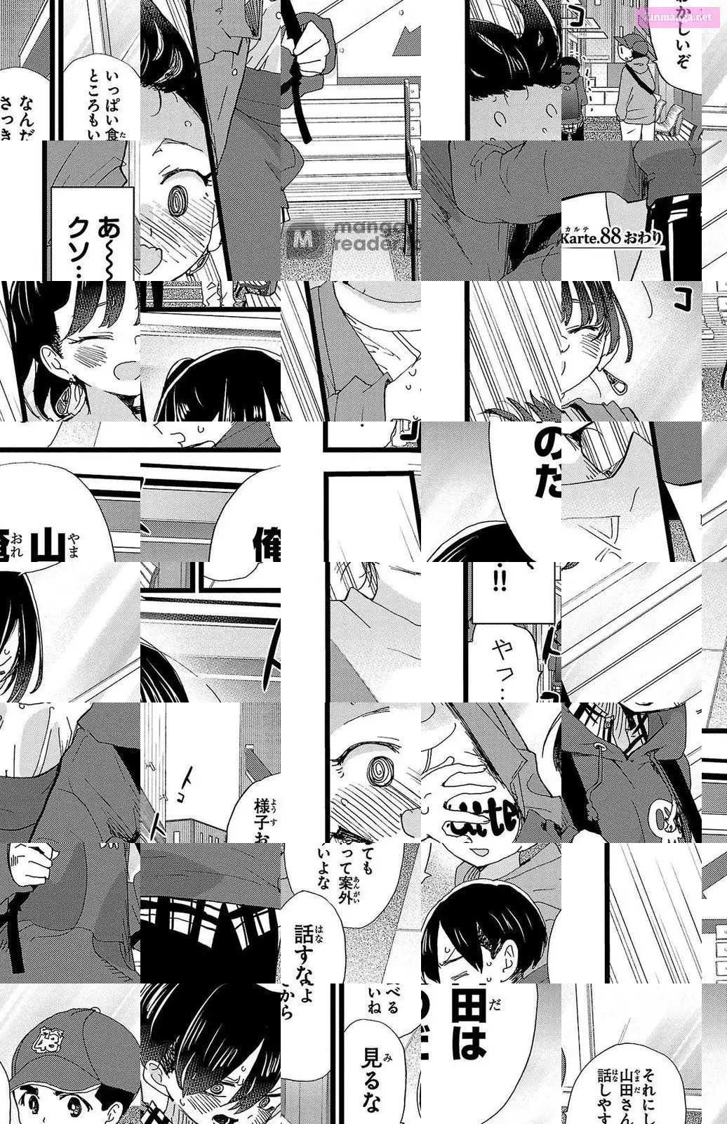 The Dangers in My Heart Zinmanga X Chapter 88 Page 10