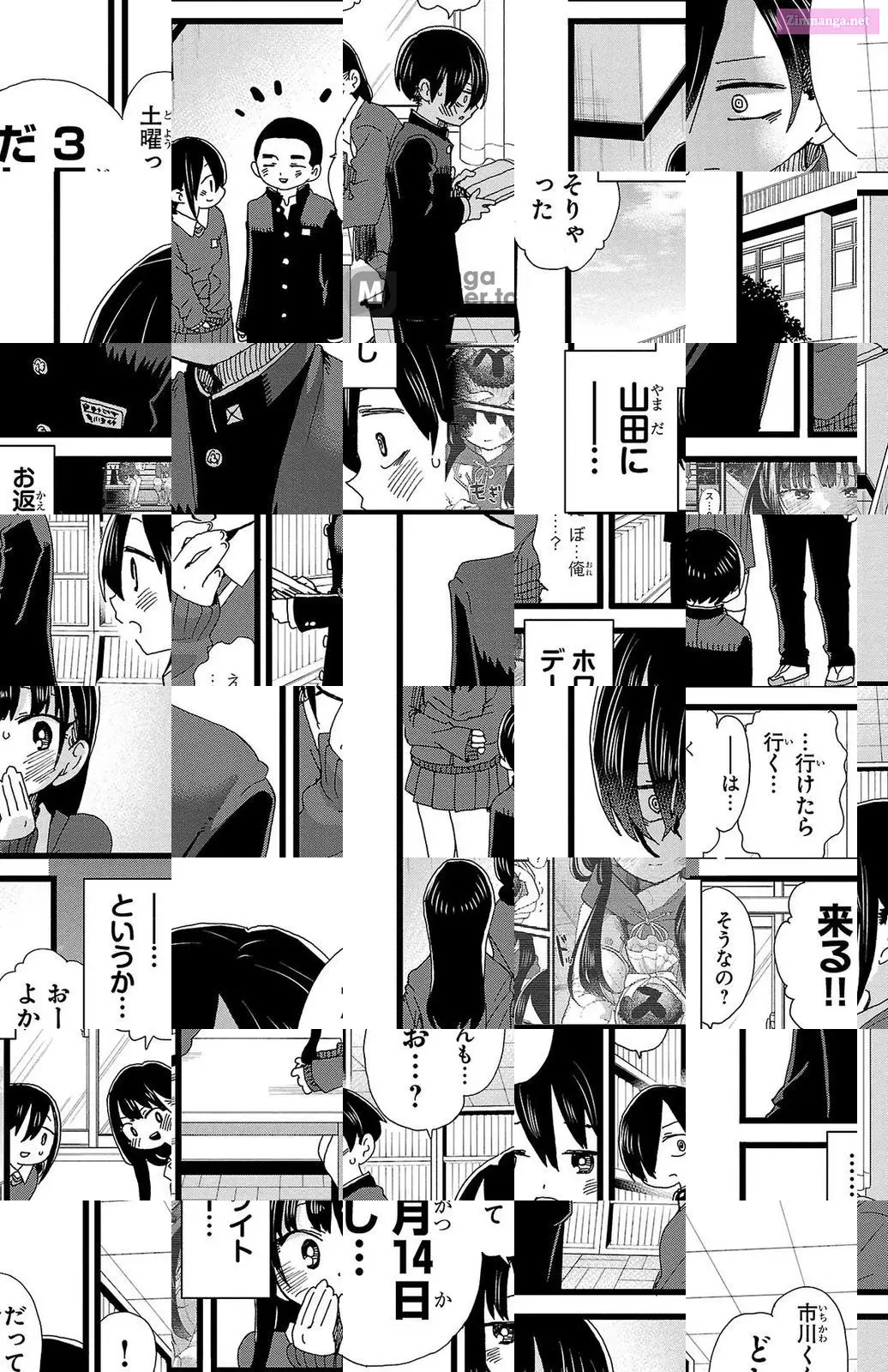 The Dangers in My Heart Zinmanga X Chapter 87 Page 4