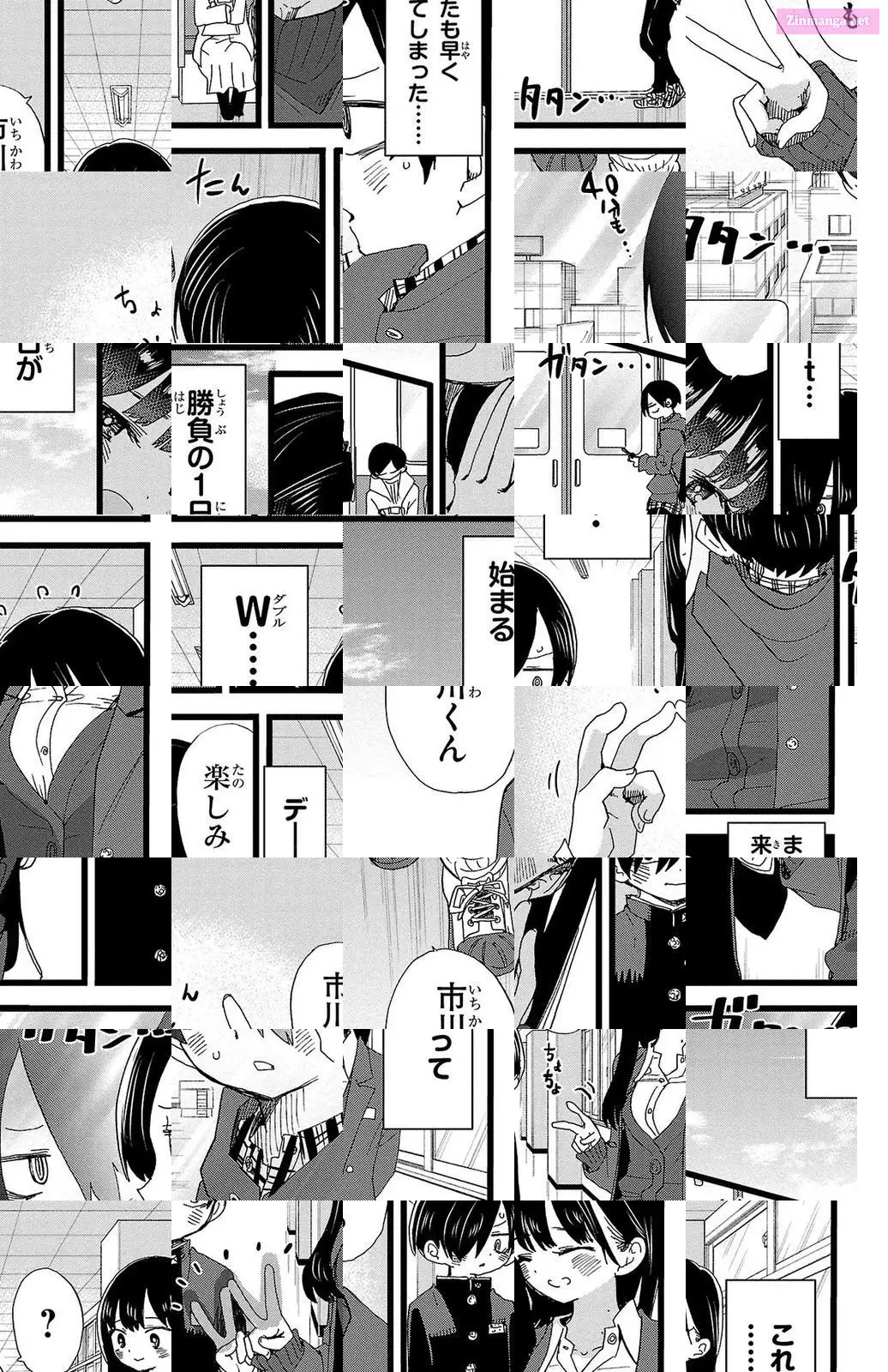 The Dangers in My Heart Zinmanga X Chapter 87 Page 5