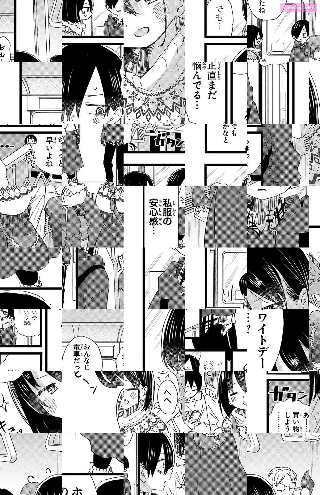 The Dangers in My Heart Zinmanga X Chapter 87 Page 6