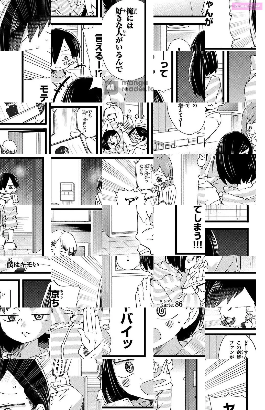 The Dangers in My Heart Zinmanga X Chapter 86 Page 1