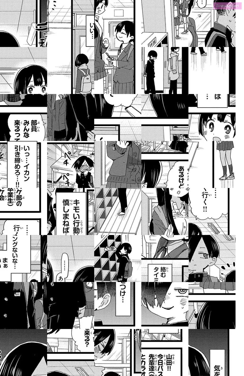 The Dangers in My Heart Zinmanga X Chapter 86 Page 3