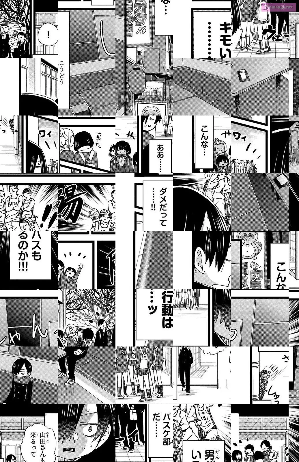 The Dangers in My Heart Zinmanga X Chapter 86 Page 4