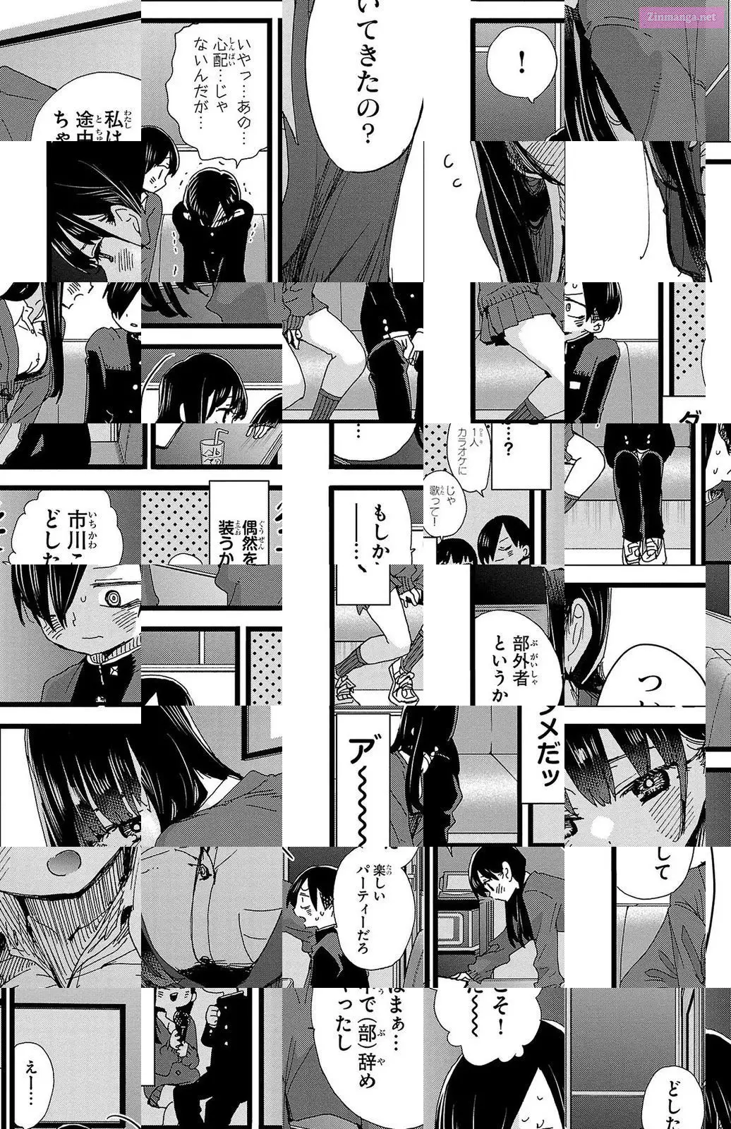 The Dangers in My Heart Zinmanga X Chapter 86 Page 8