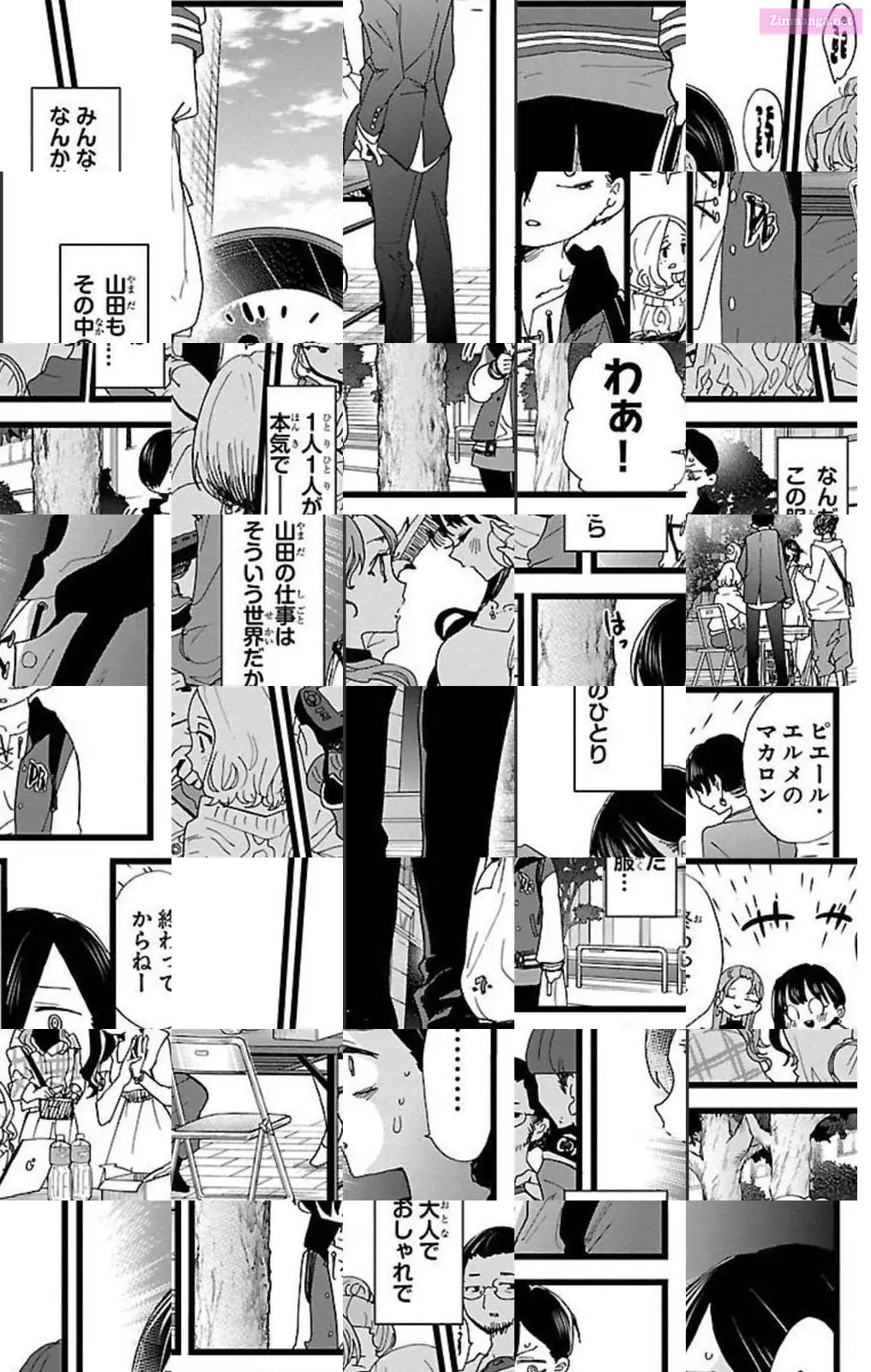 The Dangers in My Heart Zinmanga X Chapter 80 Page 5