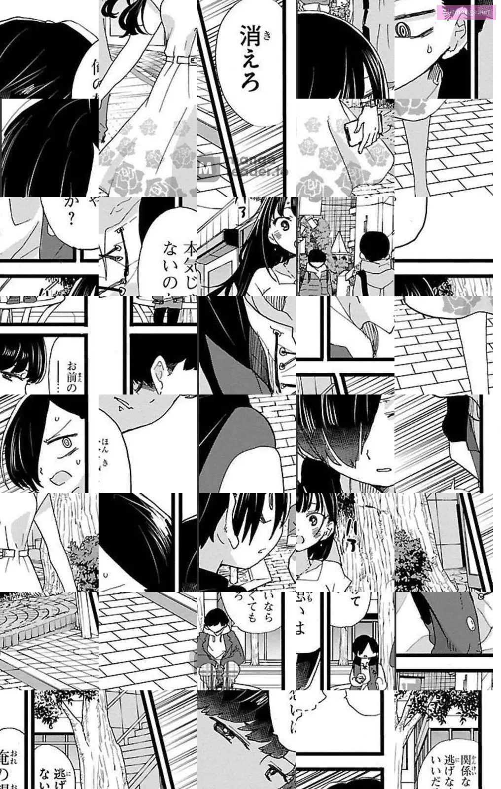 The Dangers in My Heart Zinmanga X Chapter 80 Page 7