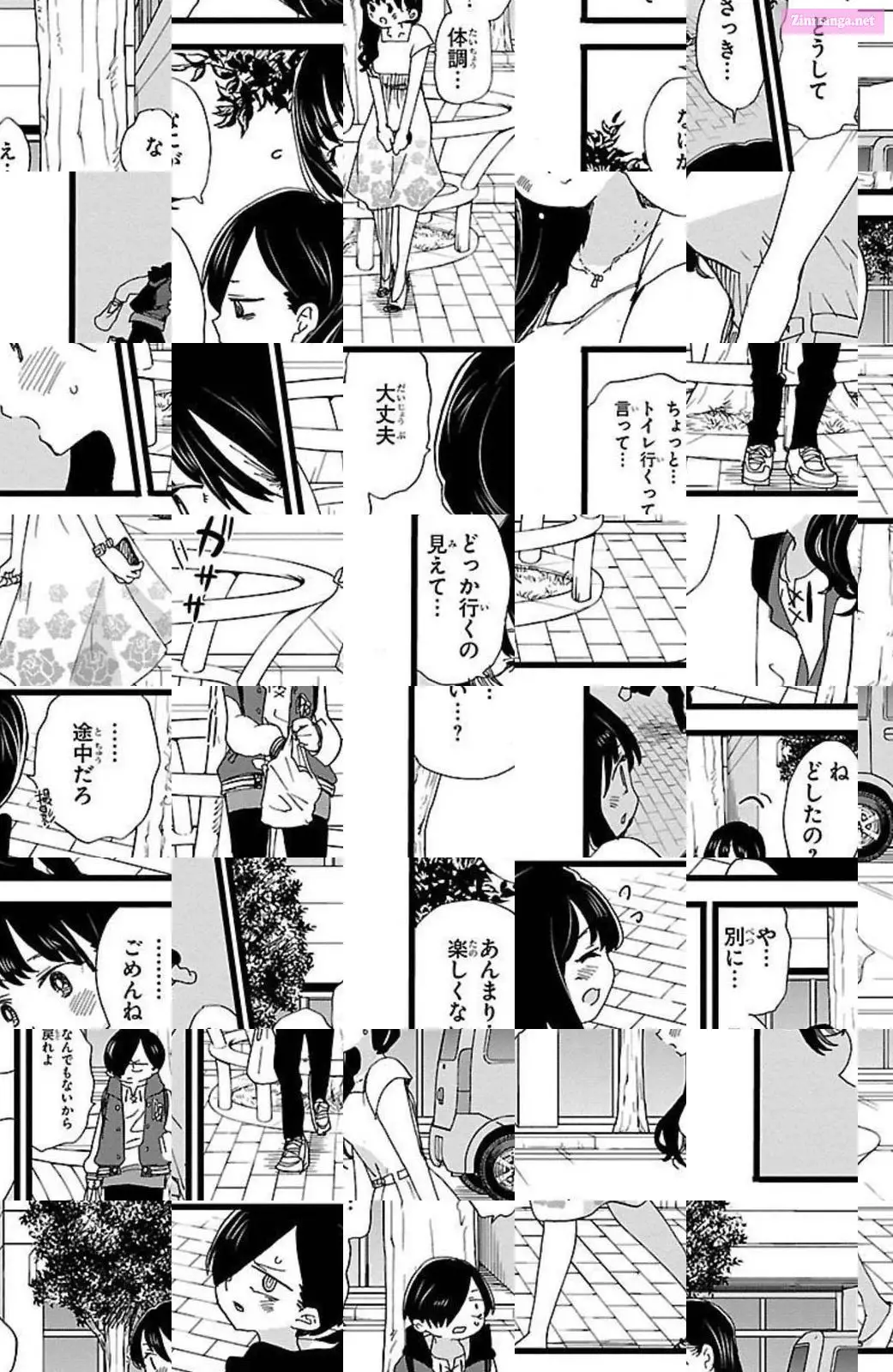 The Dangers in My Heart Zinmanga X Chapter 80 Page 8